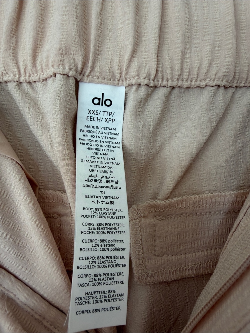 ALO Yoga High Waist Dreamscape Trouser in Macadamia- Tall - Picture 5 of 5